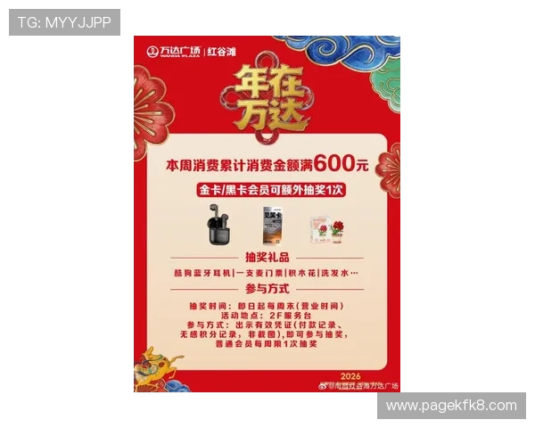 kf凯发的最新优惠活动助你轻松赢取丰厚的奖金奖励