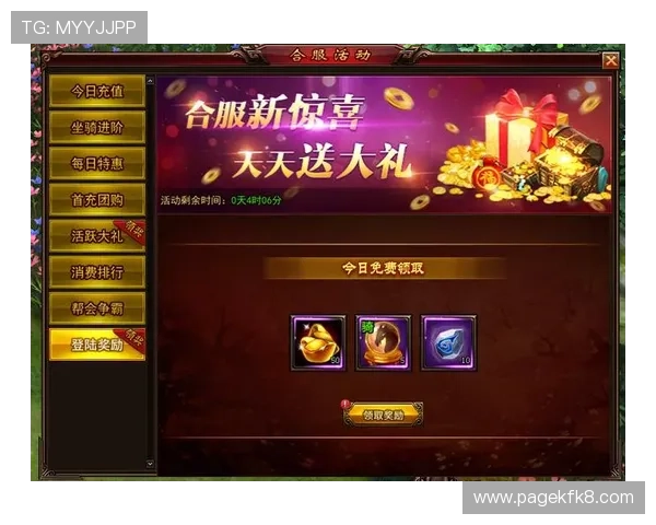 凯发娱乐注册游戏最新优惠活动,丰富奖励等你来领取